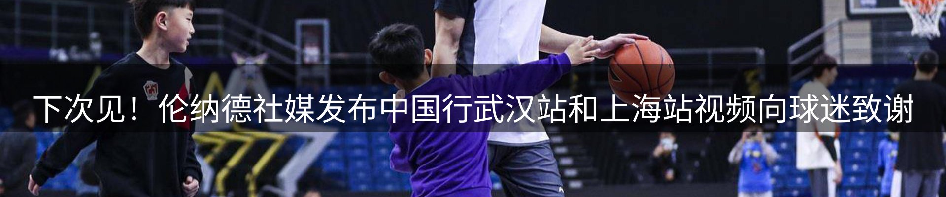 新闻要点
