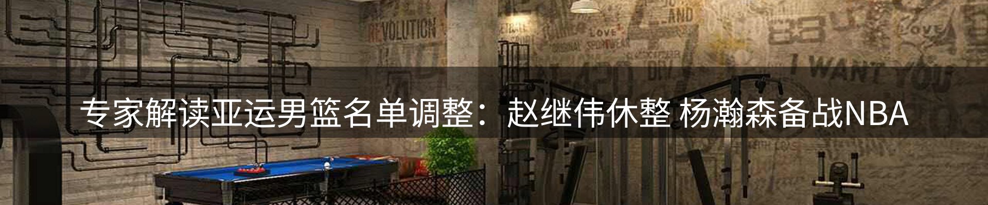 平台资讯