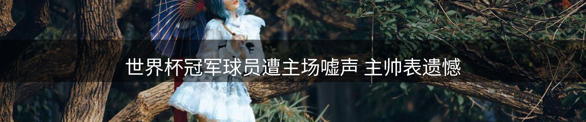 平台资讯