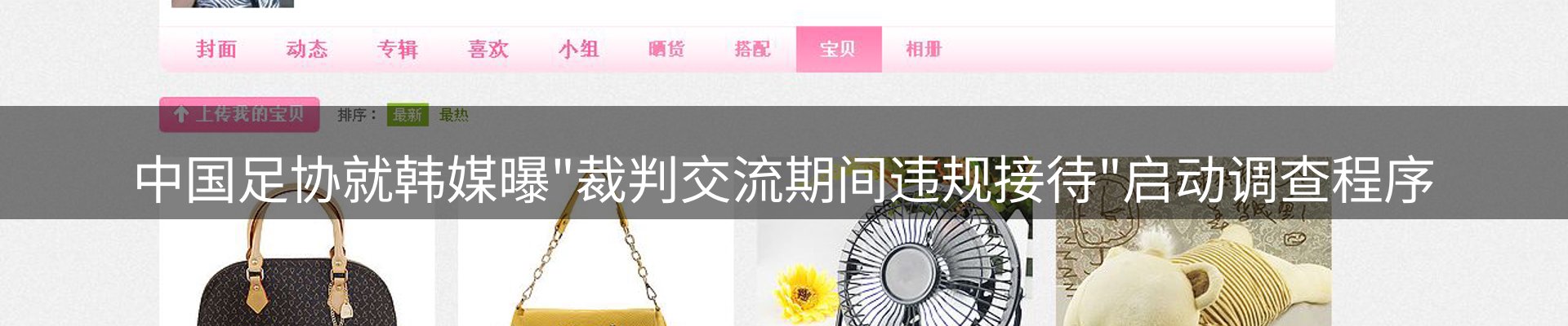平台资讯