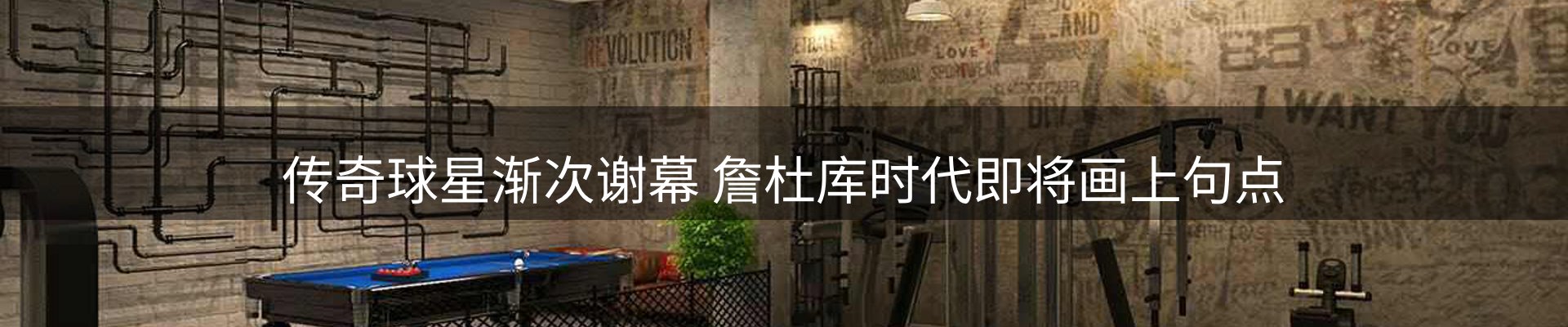 平台资讯