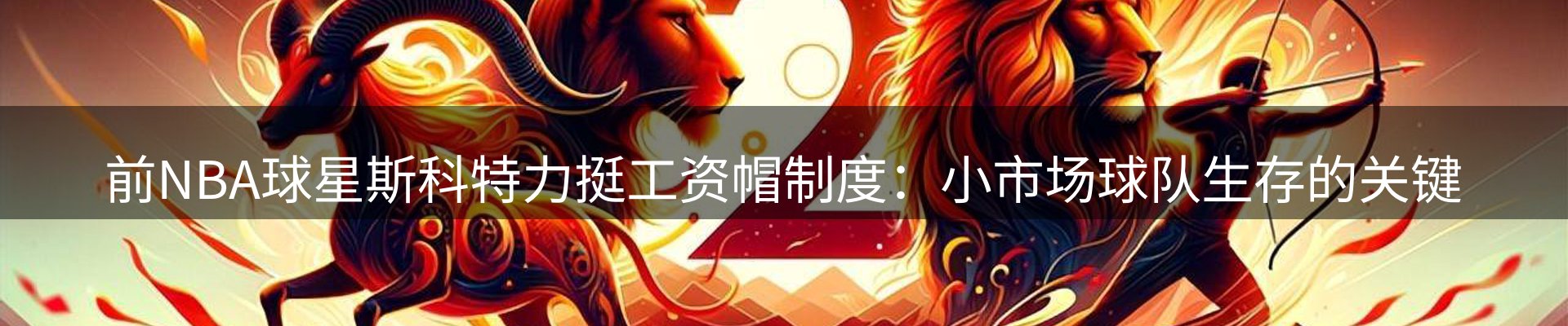 平台资讯