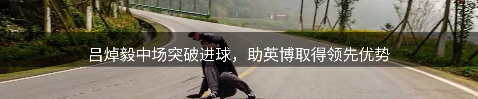 平台资讯