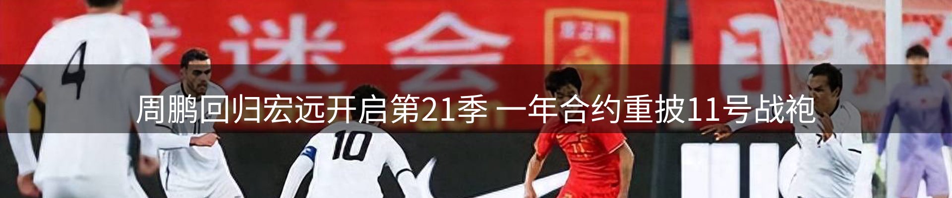 新闻要点