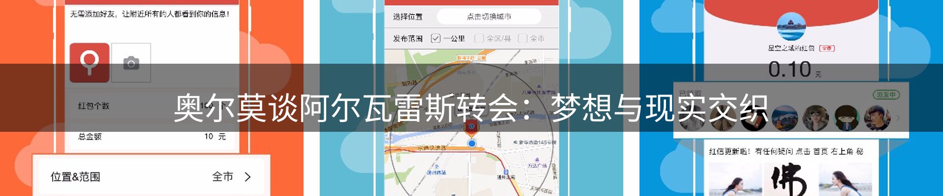 新闻要点