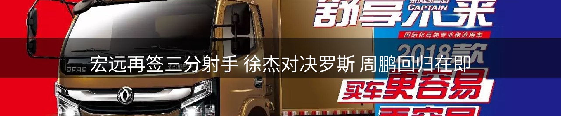 平台资讯