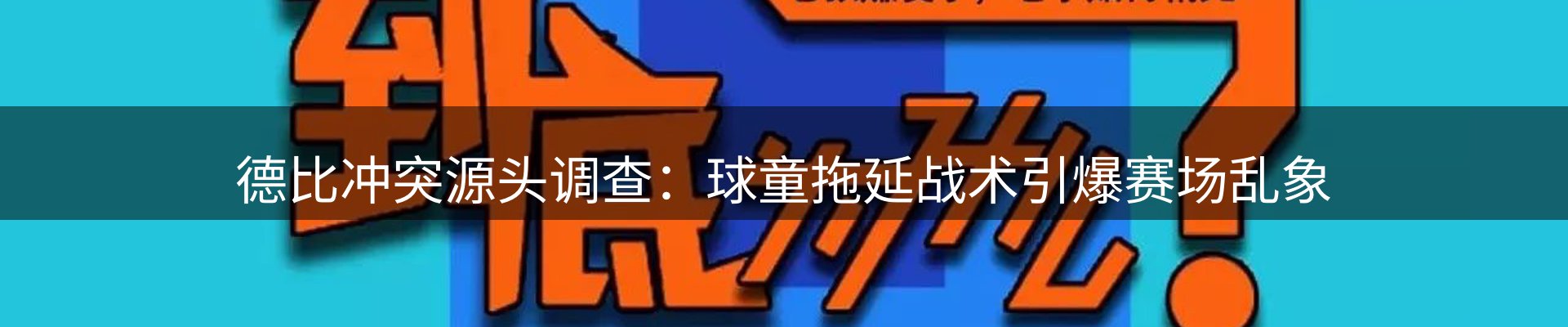 平台资讯