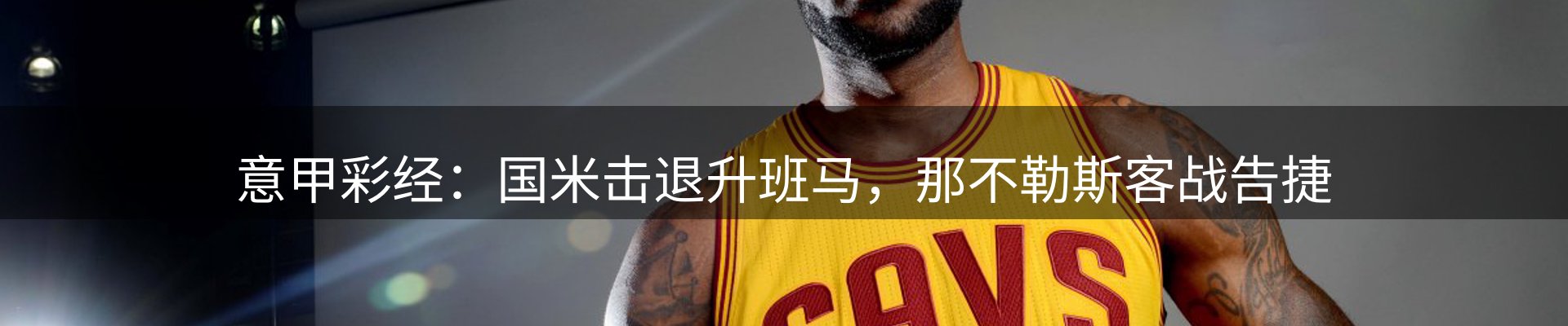 平台资讯