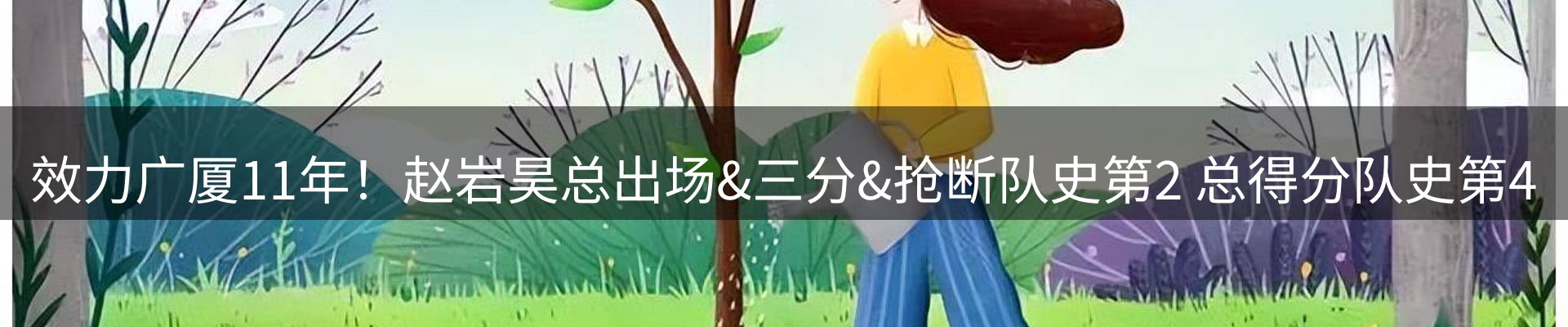 平台资讯