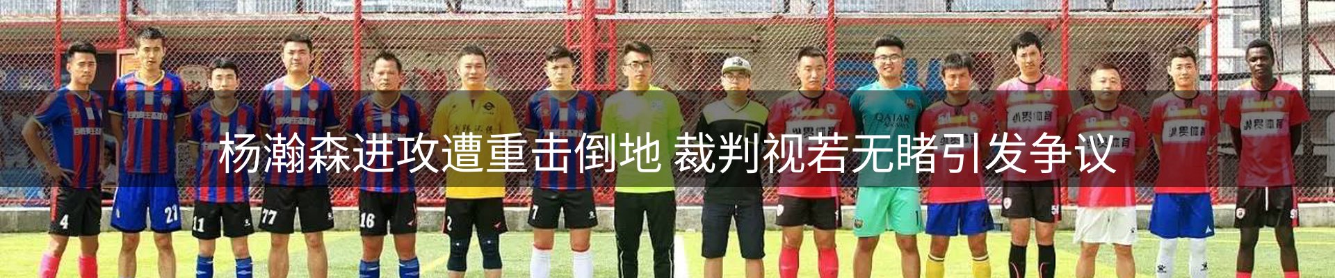 新闻要点