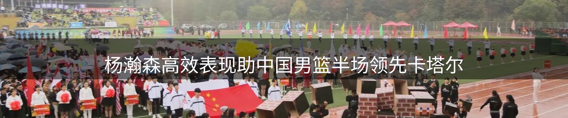 新闻要点