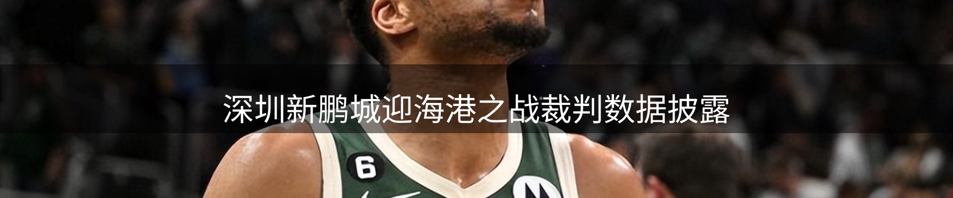 新闻要点