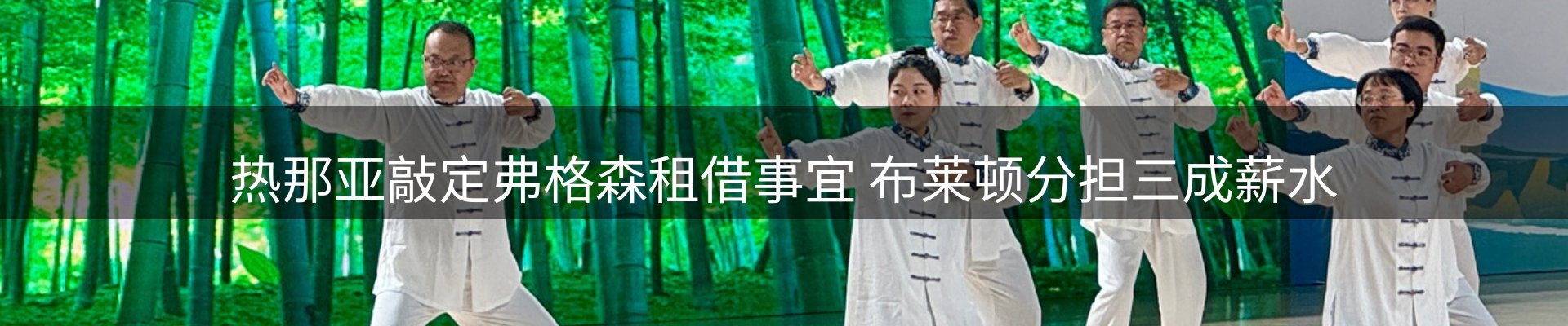 平台资讯