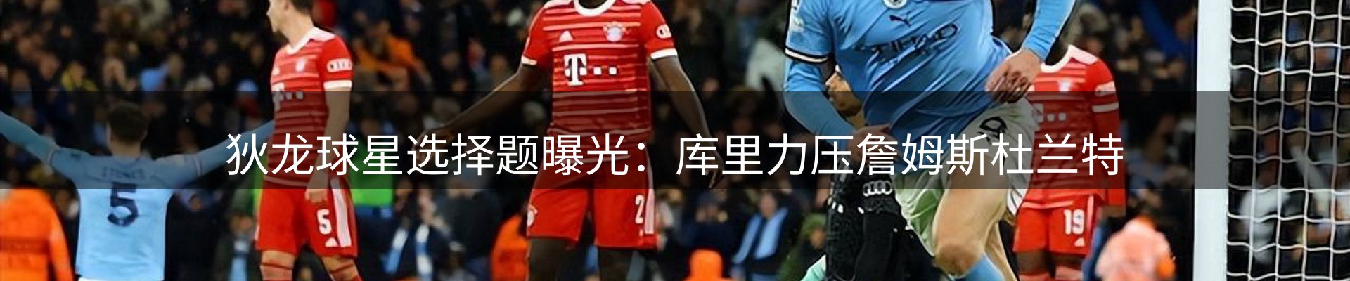 新闻要点