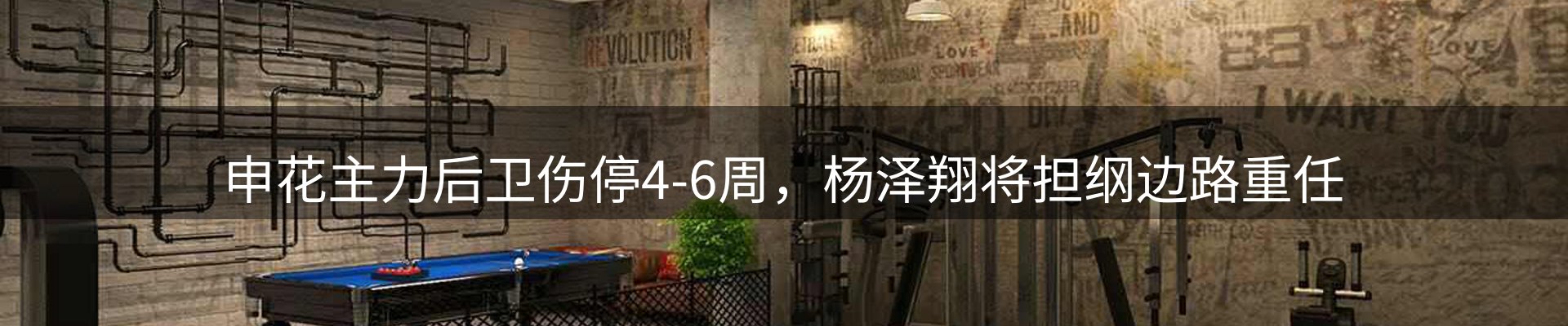 新闻要点