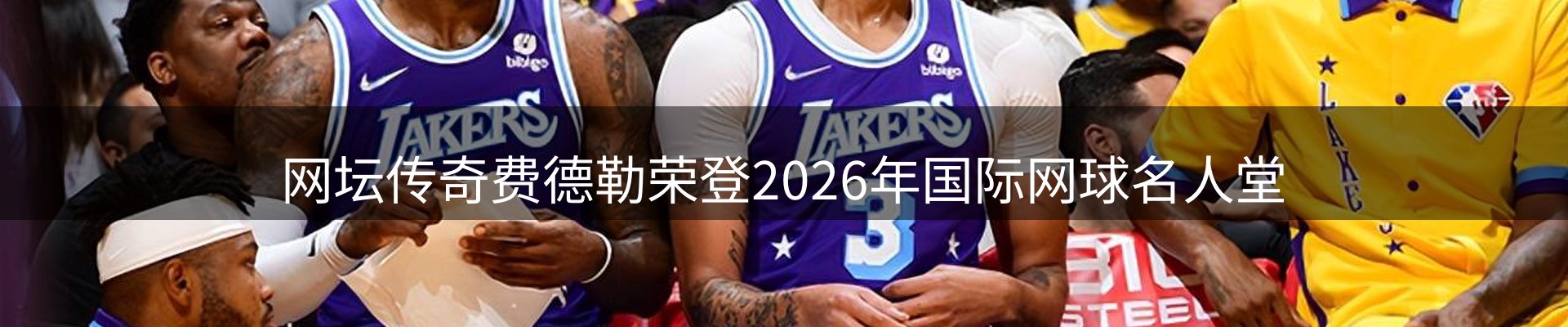新闻要点