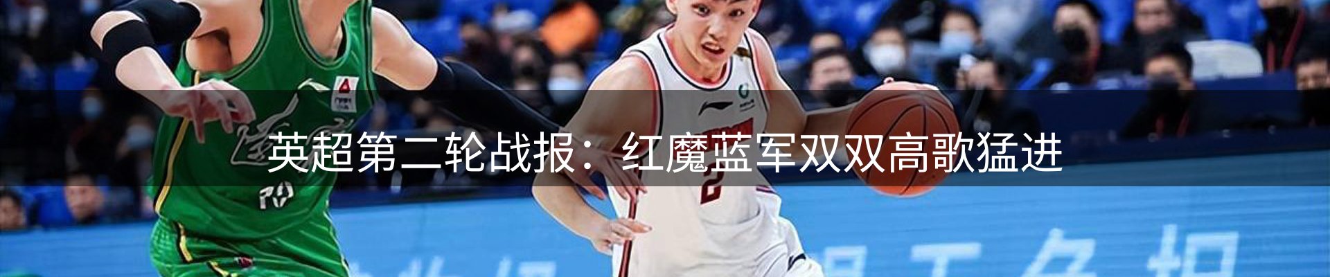 新闻要点