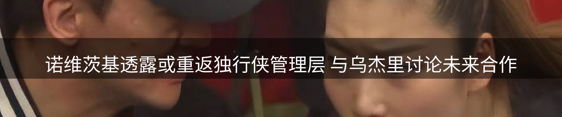 新闻要点