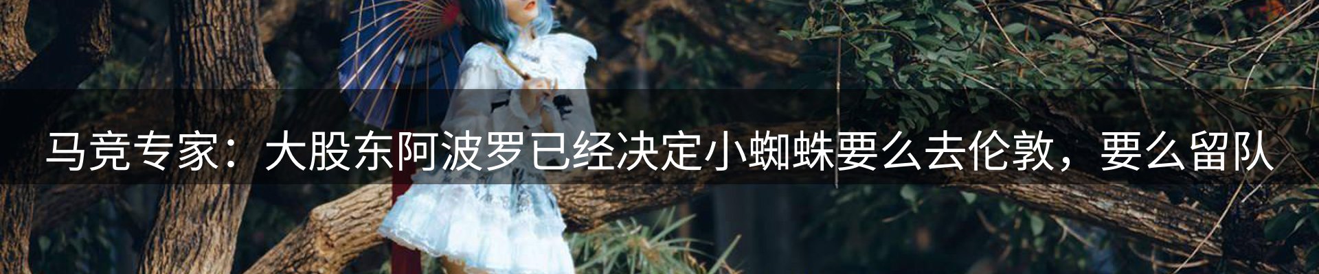 新闻要点