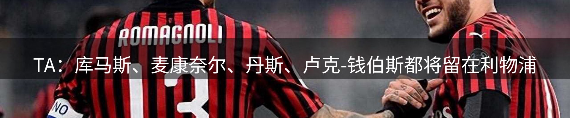 新闻要点